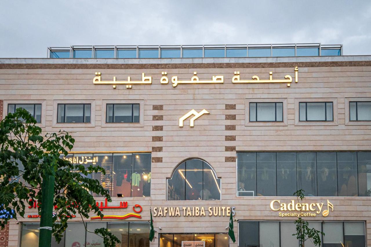 Safwa Taiba Suite اجنحة صفوة طيبه Medina Luaran gambar
